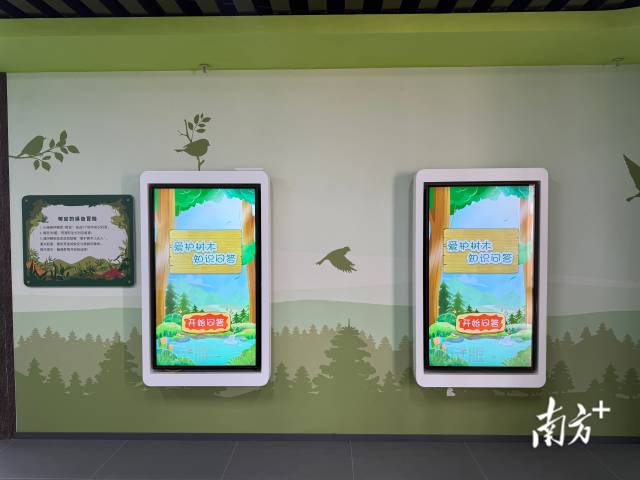 问答闯关互动装置。 南方+ 卢逸轩 拍摄