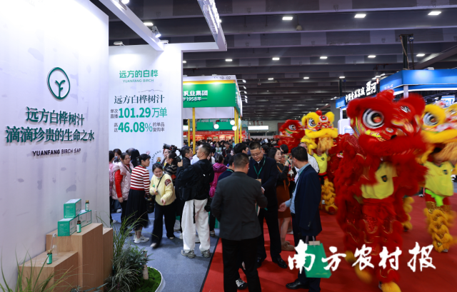 广东省2026年“消费帮扶新春行动”启动仪式展销现场。