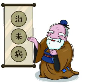 免疫力差总生病？中医“治未病”扶正固本方+日常养护方案