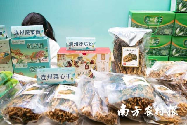 多款连州特色农产品亮相品鉴会。