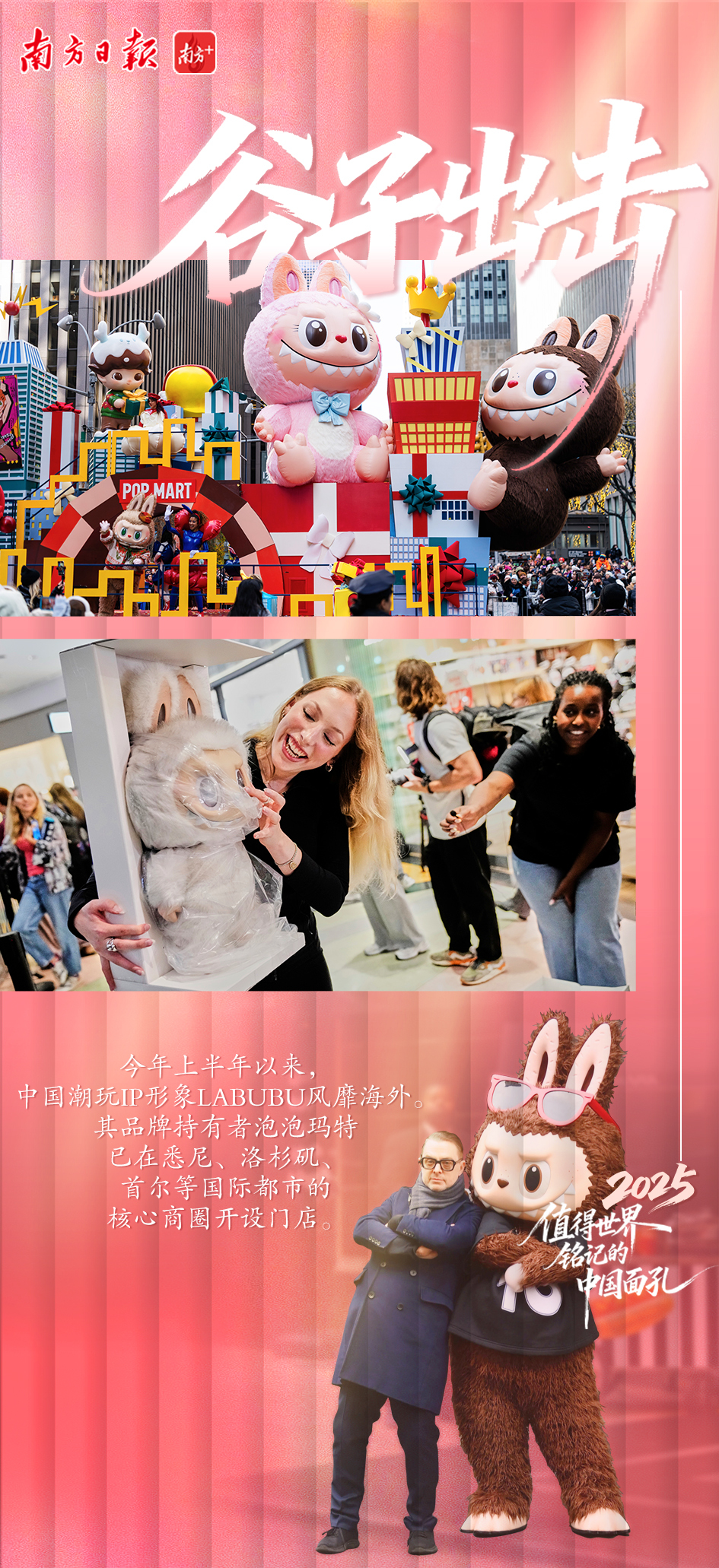 从天宫烤翅到中微子超级眼睛，这十大“中国面孔”你认得几个？, image size:945x2062