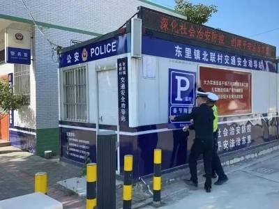 便民出行！元旦假期汕头开放147个临时停车场