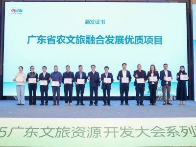 汕头市南澳四季田园农文旅项目入选2025广东省农文旅融合优质项目