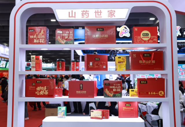 张宝山品牌系列产品