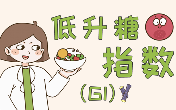 甜蜜陷阱？糖友实现水果自由的安心指南