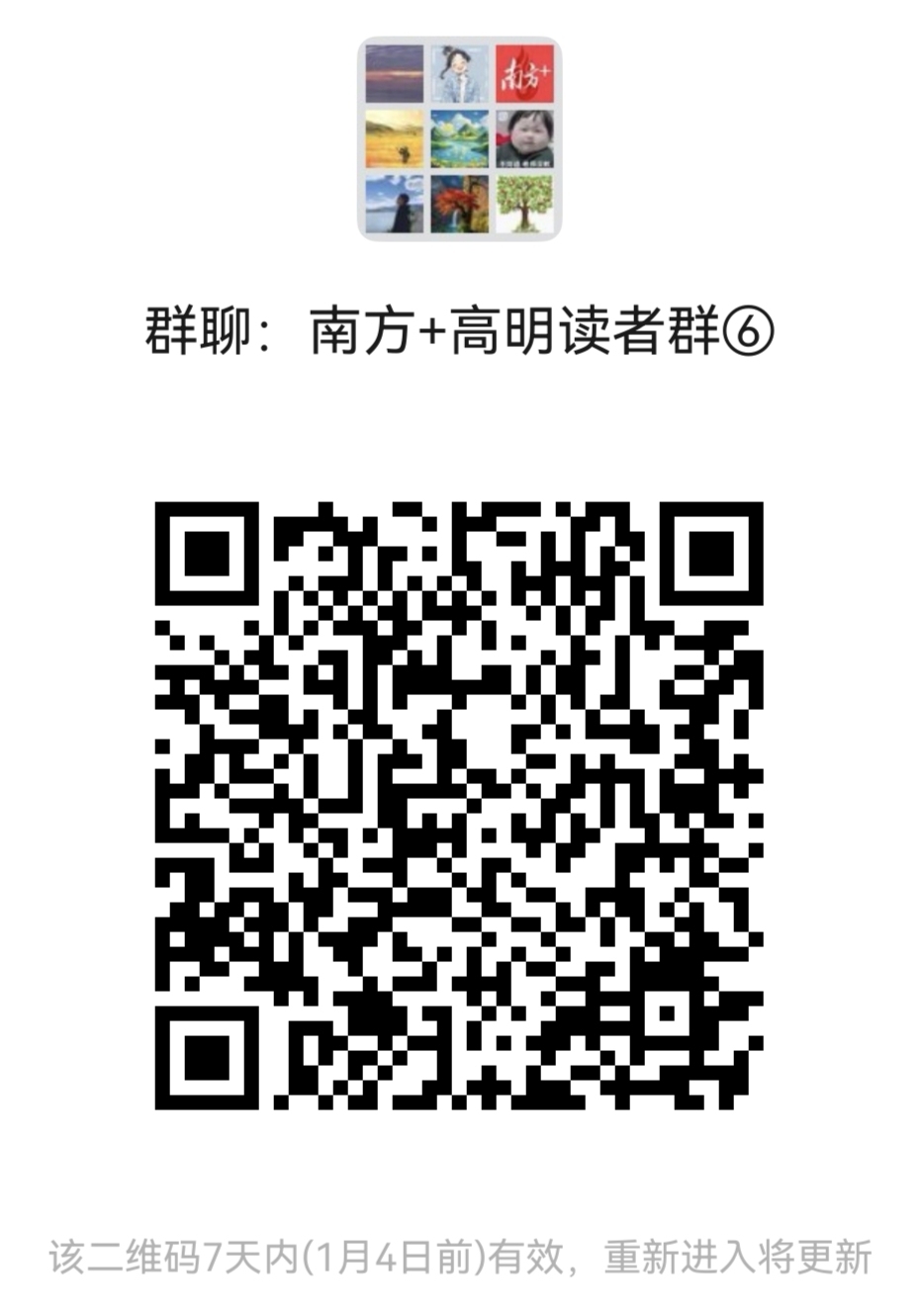 不显示图说