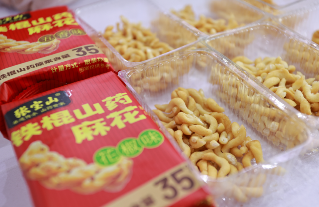 温县铁棍山药麻花