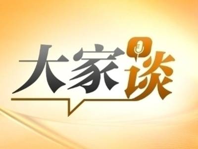 潘新毛：“正义使命—2025”展现中国反分裂硬核实力
