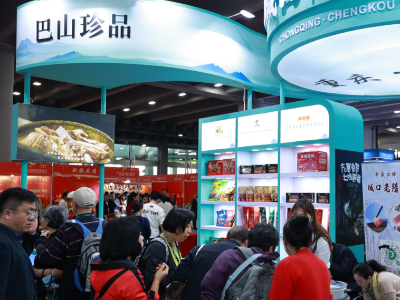 湾区年味添“秦巴风味”！重庆城口老腊肉领衔组展赴粤推介