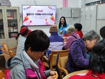黄花岗东环社区元旦欢庆：巧手筑情谊，安全伴同行