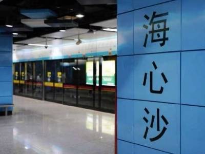 12月31日APM线海心沙站、广州塔站19时起“飞站”