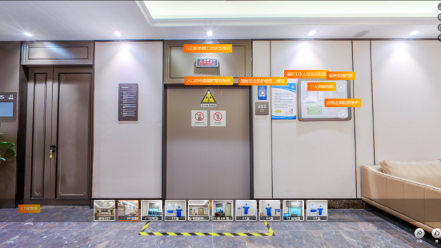 宝安区辐射安全管理标准化“虚拟样板间”上线启用