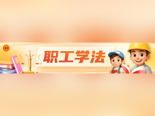 合理调岗可以拒绝吗?法院:不可以,解除合法