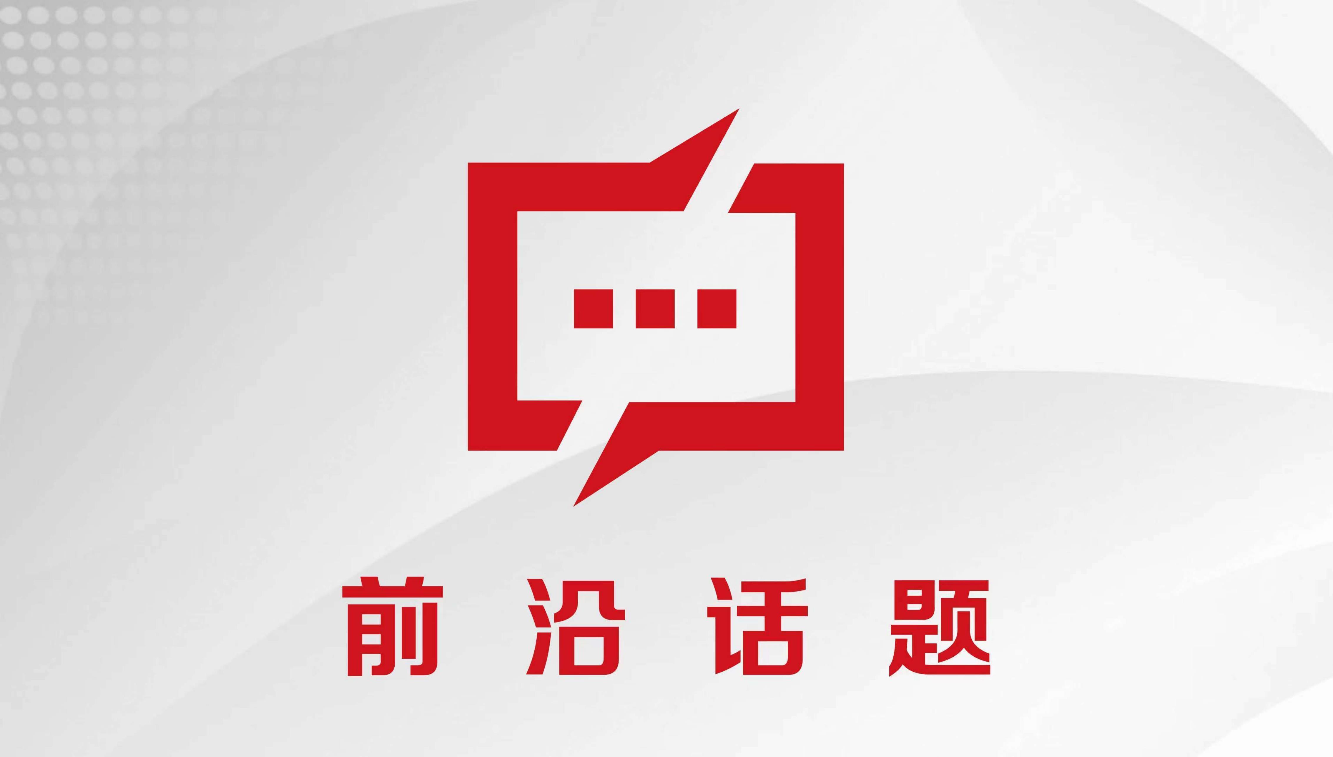 改评论之文风,可从三点着力