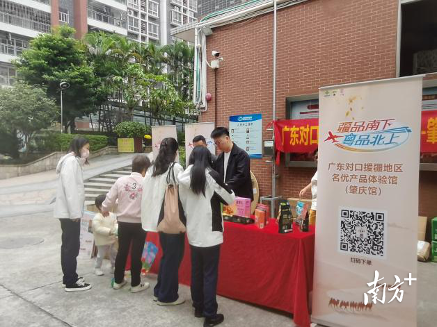 受访者供图