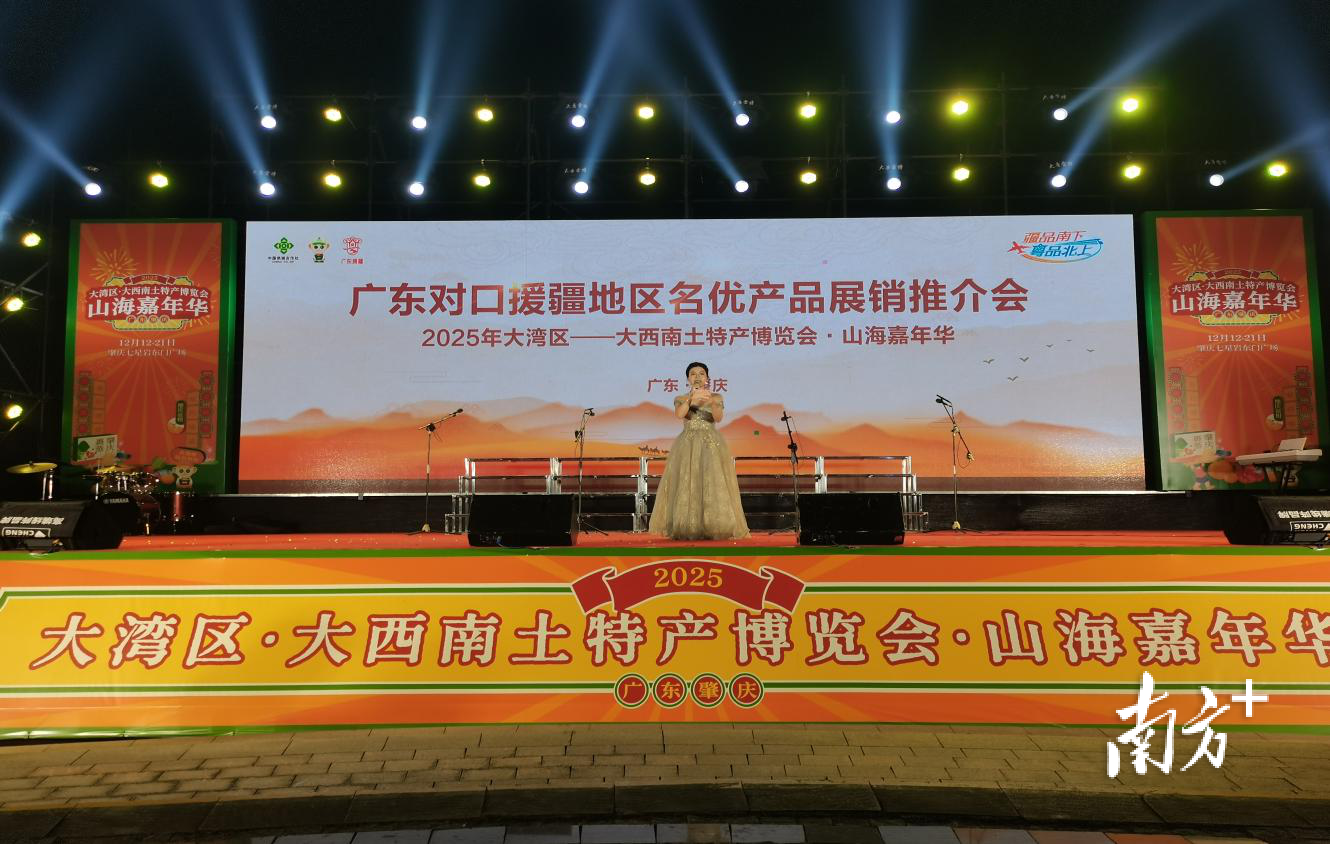 受访者供图