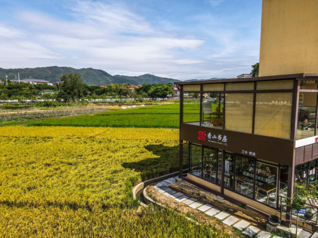 中山打造公共文化新空间“香山书房”