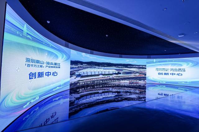 《南方》杂志社论：以“五个必须”开创经济发展新局面