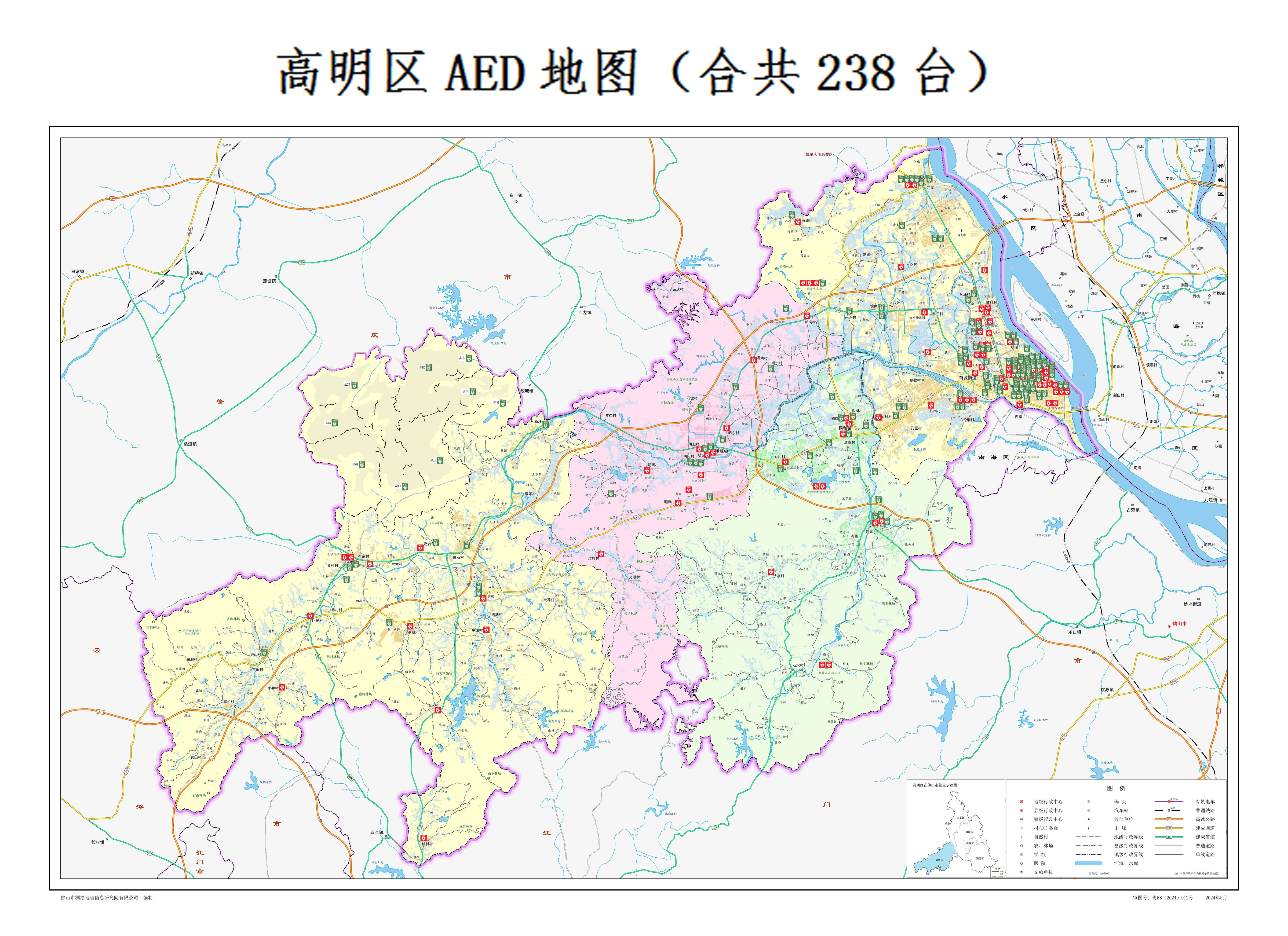高明区重点公共场所AED(自动体外除颤器)分布图 高明区重点公共场所AED(自动体外除颤器)分布图