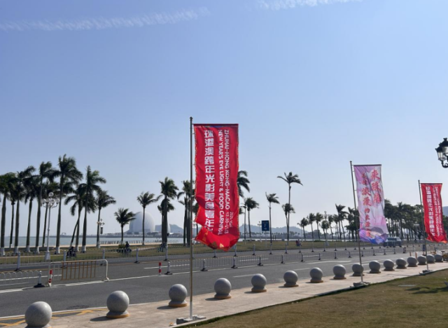 珠港澳跨年光影美食嘉年华活动现场珠海情侣路景点