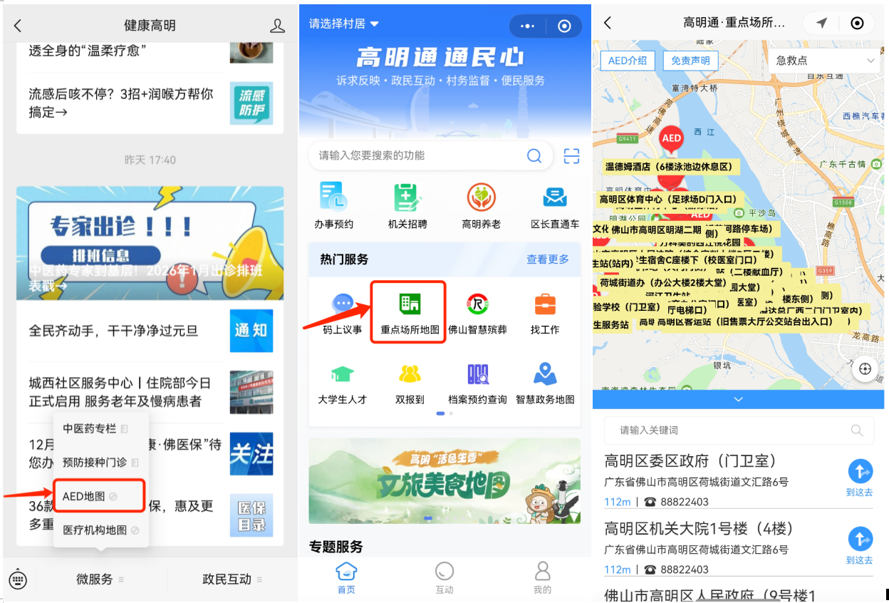 不显示图说 通讯员 明卫宣 供图