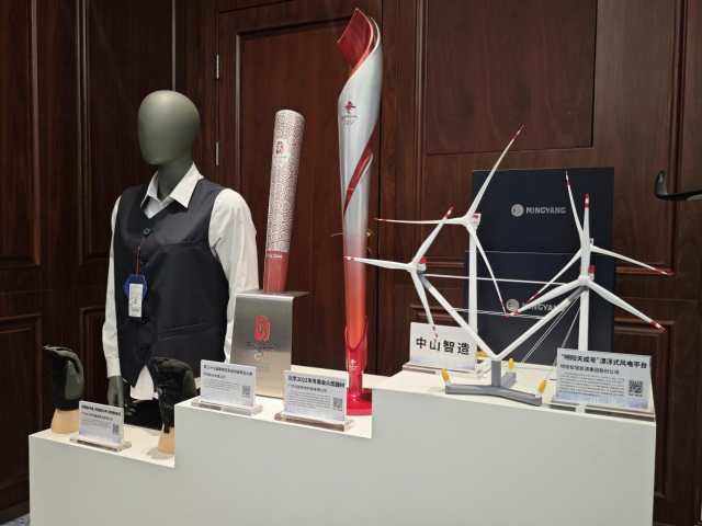 中山“智”造产品展示