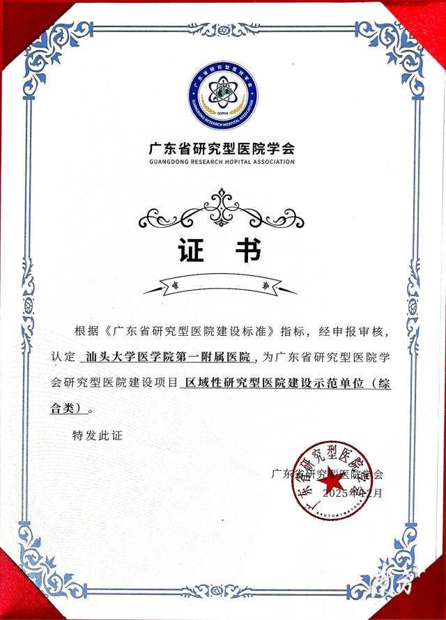 1 通讯员 受访者供图 供图