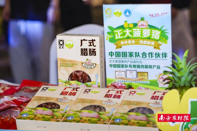 “甜美遂溪”部分展品