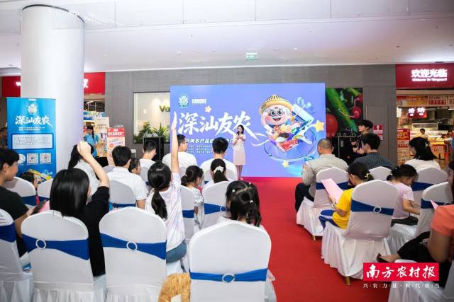 11月8日，“深汕友农”品牌农产品进商超推介活动
