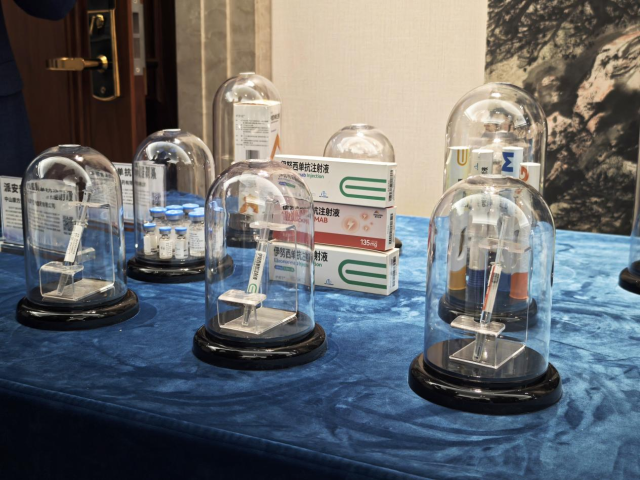 中山生物医药产品展示