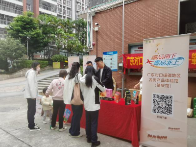 多措并举推广疆品，肇庆馆打造“新疆风情馆”