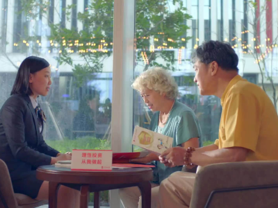 五篇大文章“莞”察｜东莞打造多层次金融服务体系，助力“普惠+养老”融合发展