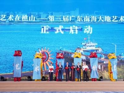 农文旅深度融合，乡村创富再提速｜南海改革进行时⑰