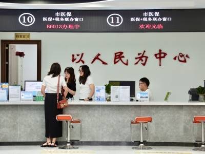 聚焦高额药费与长期保障，江门2026医保待遇“双升级”