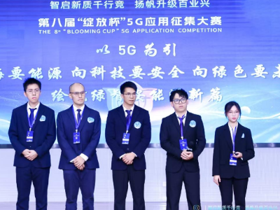 乌石油田5G专网打造全国能源数智化新标杆