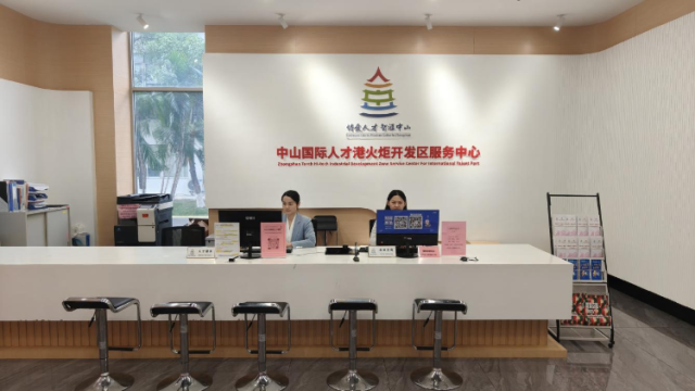 深读丨2025年，中山火炬高新区的“才气”从何而来