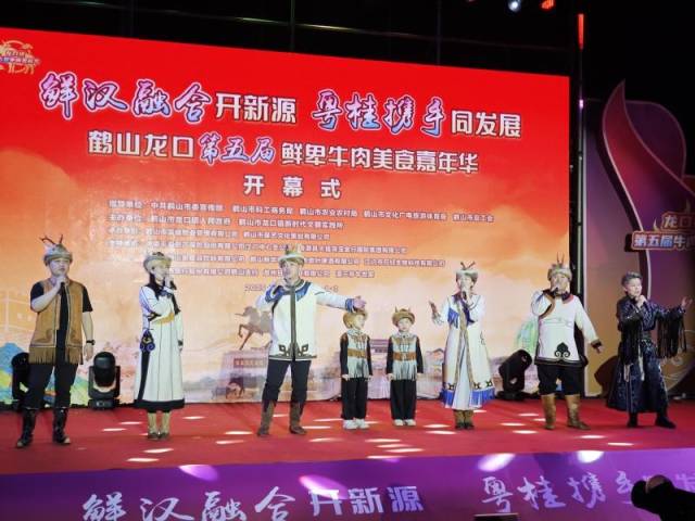 除了牛肉宴，鹤山龙口第五届鲜卑牛肉美食嘉年华上还有精彩表演。