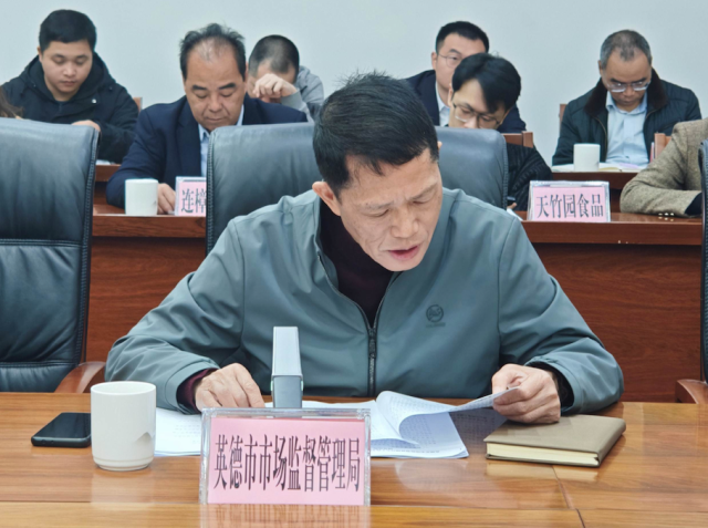 英德市市场监督管理局负责人汇报监管成果