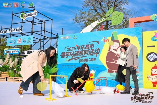 场景体验、主题市集、游园打卡等活动趣味十足。