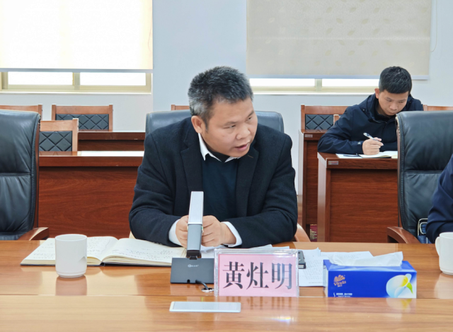 清远市供销社主任黄灶明总结讲话。