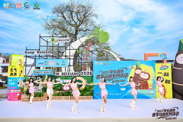 当天的活动在欢快的舞蹈中拉开序幕。