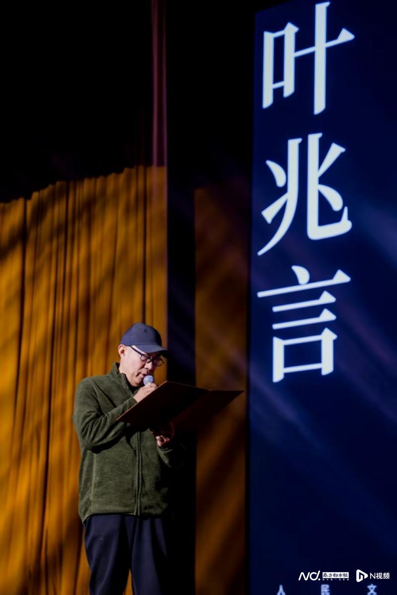 走进他们的文学故乡！2026“文学·中国”跨年盛典举办