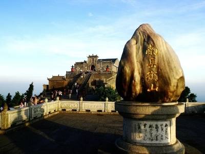 湖南衡阳南岳衡山中心景区1月2日线上预约暂停