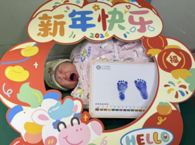 新年首日，中山市博爱医院喜迎16名“元旦宝宝”