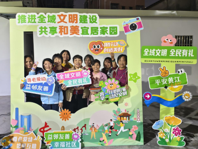 围炉夜话聚民心！东莞黄江“文明夜话”活动温暖开讲