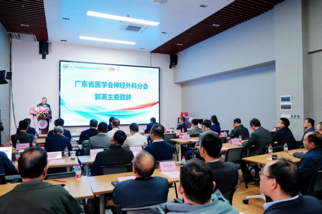 革新技术如何在神经外科应用，专家进行深入探讨