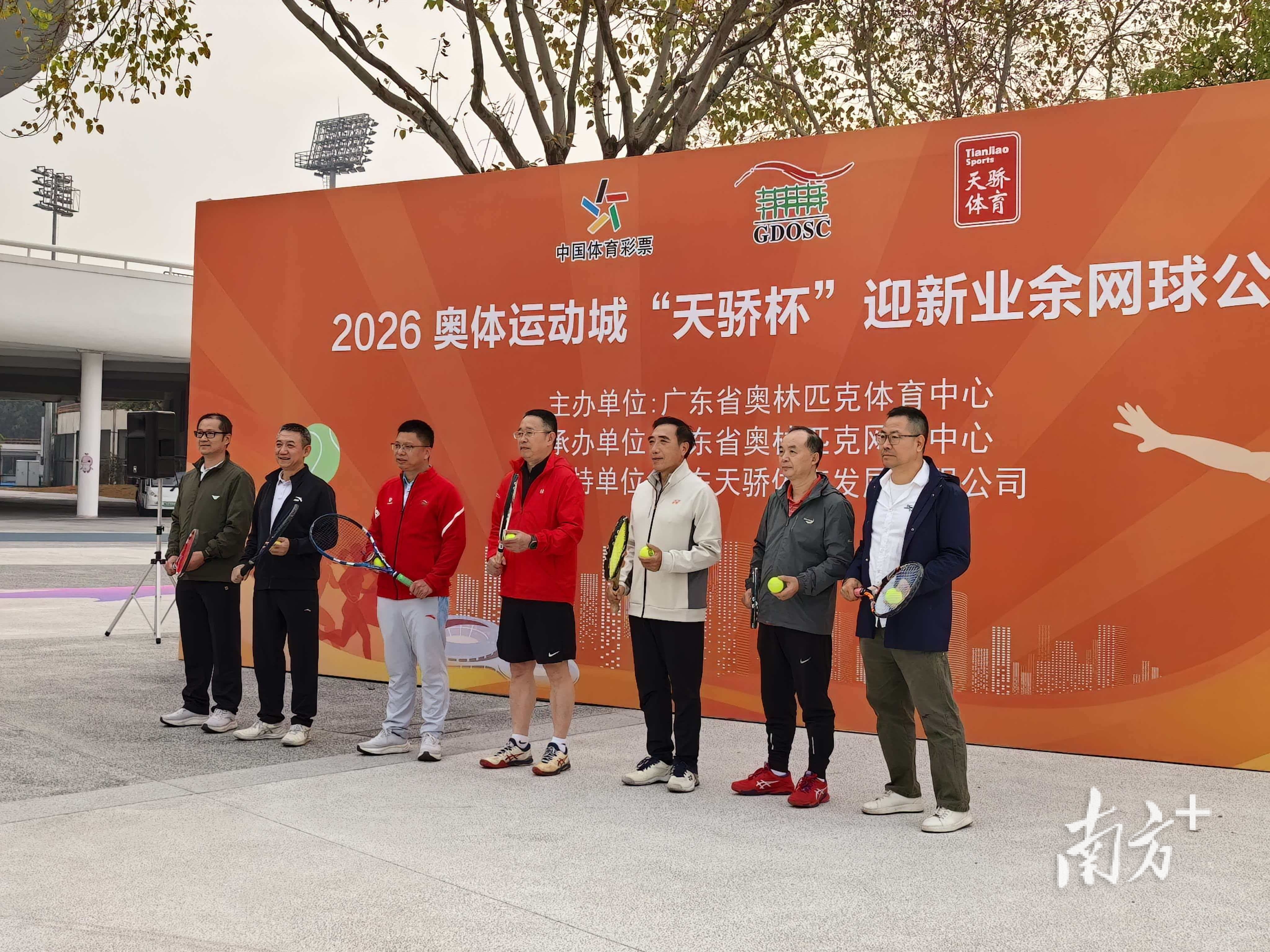 新年第一拍！“天骄杯”红土网球赛奥体激战