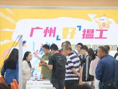 一条短片，看广州就业凭什么拿下“全国最佳”