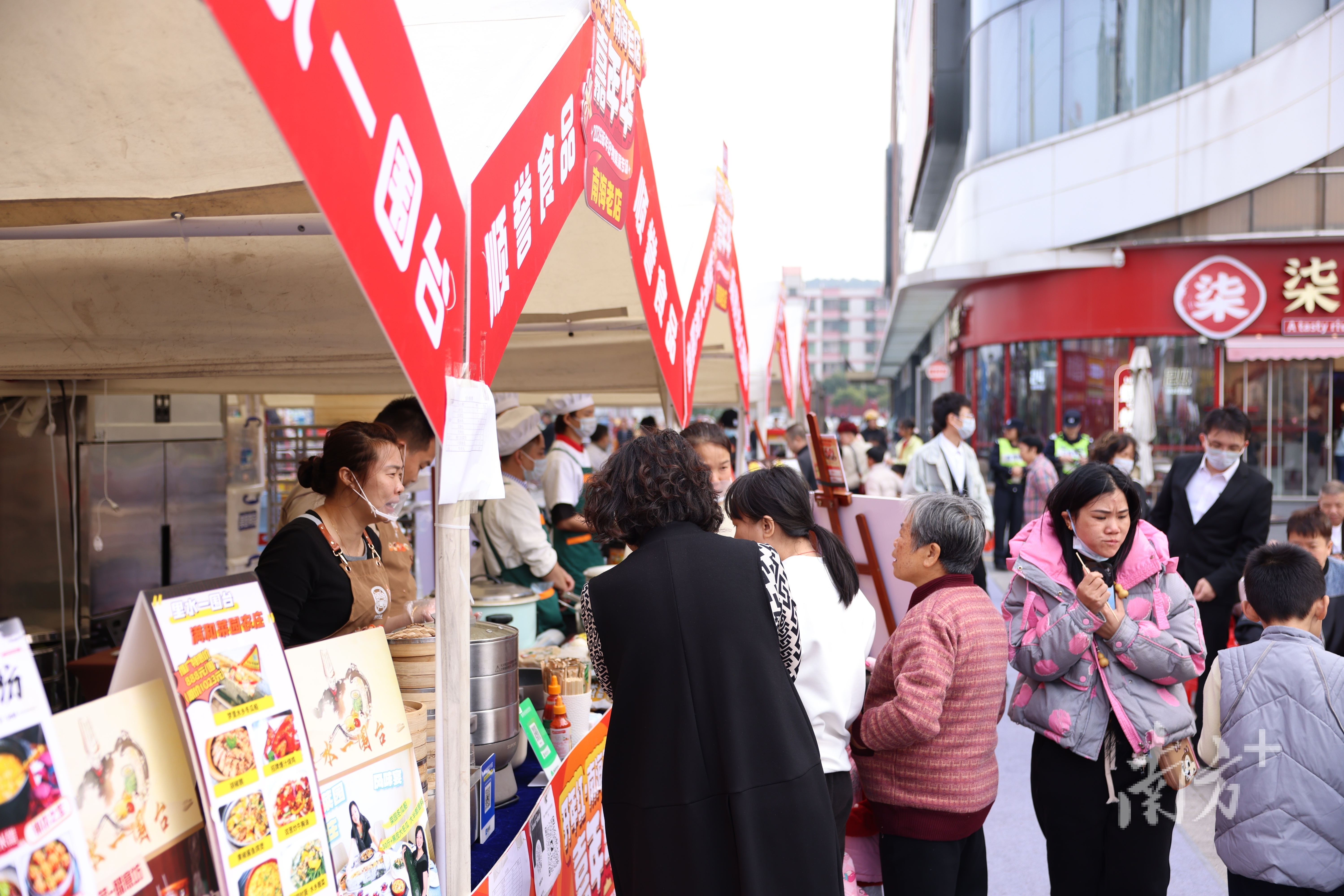 1月1日，在里水佳明广场，一批南海老店、名企名品和放心消费单位集中展陈经典味道、匠造精品、南海好物。通讯员供图