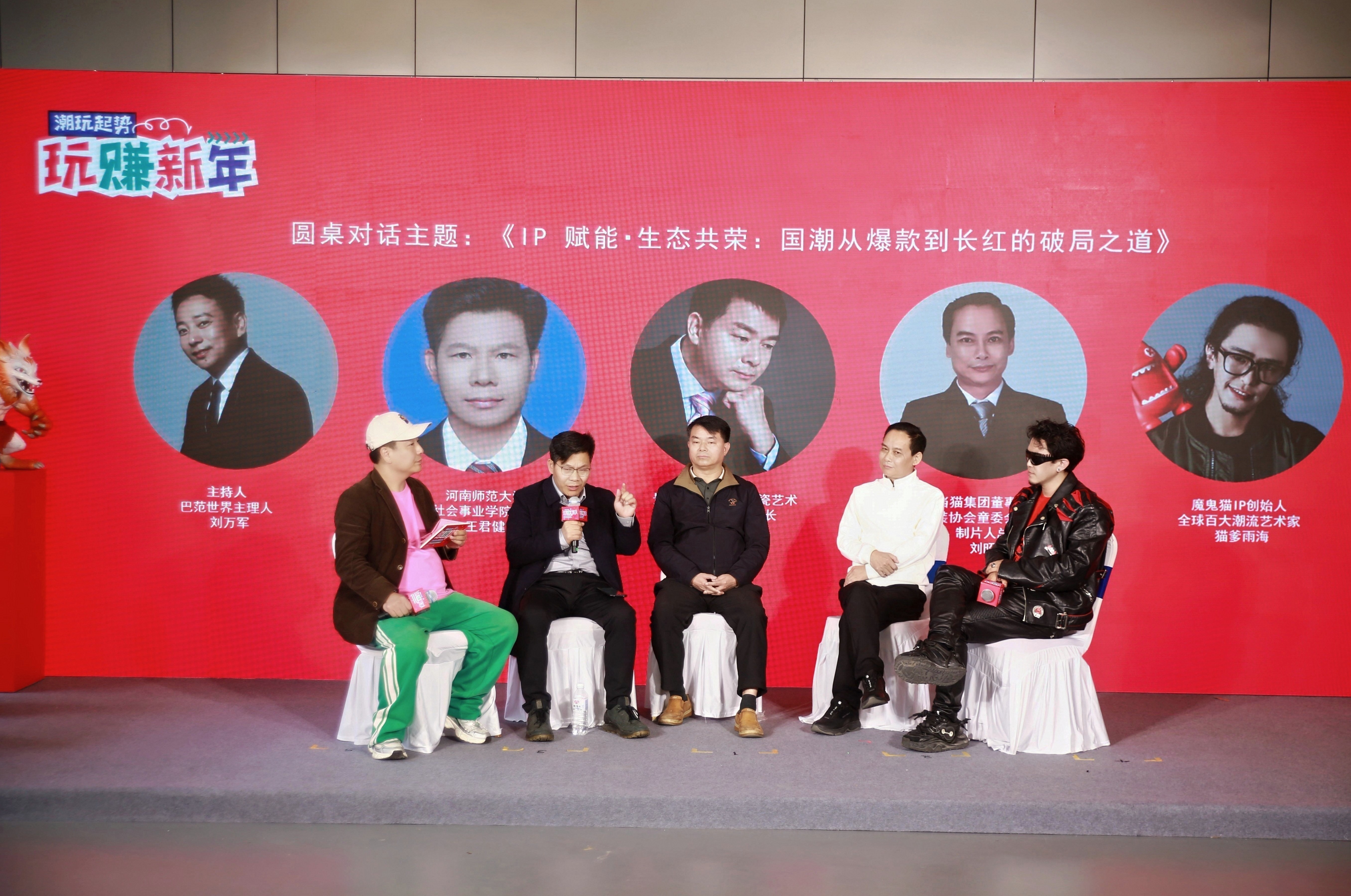 国潮创玩展圆满收官，漫博中心开启全年热力运营